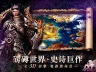 Screenshot 19: Elysium Lost | Simplified Chinese