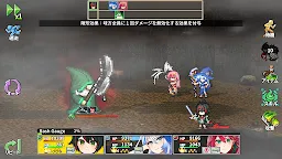 Screenshot 6: RPG オトナアルター
