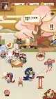 Screenshot 7: Onmyoji: Yokai Koya | Chinois Traditionnel