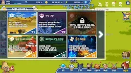 Screenshot 16: Fantasy Sisters 