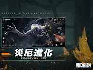 Screenshot 15: Undawn | Japanese