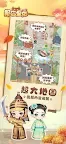 Screenshot 3: 報告皇后