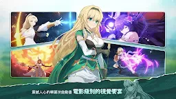 Screenshot 2: 遺忘之劍 | 繁中版