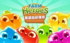 Screenshot 11: 農場超級傳奇