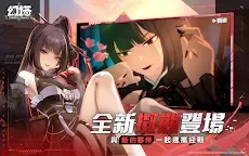Screenshot 8: Tower of Fantasy | Bản tiếng Trung phồn thể