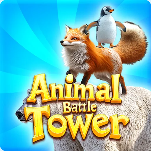 Animal Battle Tower: 動物戰鬥塔