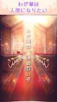 Screenshot 5: 脱出ゲーム 伯爵君の挑戦