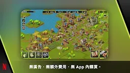 Screenshot 8: NETFLIX Townsmen