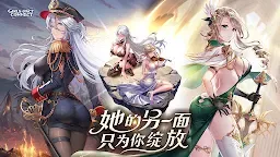 Screenshot 1: 少女誓约：连接
