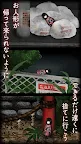 Screenshot 2: 續集-第444次回家