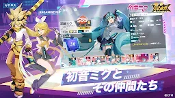 Screenshot 3: 凹凸世界 | グローバル版