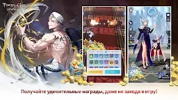 Screenshot 3: Tower of God: New World