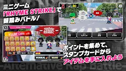 Screenshot 7: ヒプノシスマイクAlternative Rap Battle | 日本語版