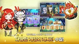 Screenshot 13: 엘도라도 M