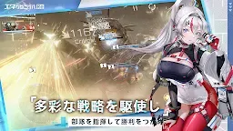 Screenshot 5: エタクロニクル:Re