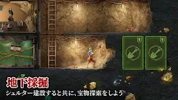 Screenshot 6: 七號堡壘 | 日版
