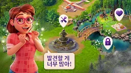 Screenshot 5: 릴리의 정원