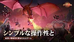 Screenshot 17: 萬龍覺醒 | 日版
