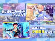 Screenshot 11: Ensemble Stars!! Music | Japonais