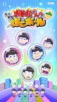 Screenshot 1: Osomatsu-san Protagonist Contest Poko Ball 