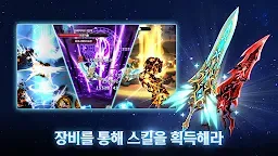Screenshot 14: 성녀 키우기