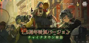 Screenshot 1: Reverse: 1999｜Japonés