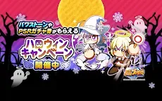 Screenshot 9: Jikkyou Powerful Pro Yakyuu 