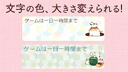 Screenshot 21: 待受にメモ「みたらしにゃんこ」可愛いメモ帳ウィジェット無料