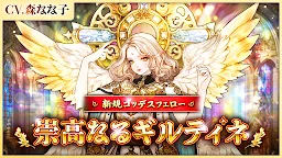 Screenshot 15: Tree of Savior M｜Japonés