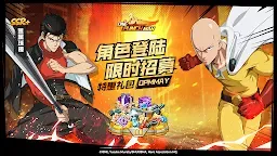 Screenshot 18: ONE PUNCH MAN 一撃マジファイト | 東南アジア版