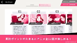 Screenshot 5: ASOBU TIGHTS ーPUZZLE LESSONー