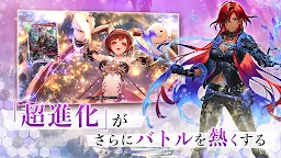 Screenshot 2: Shadowverse: Worlds Beyond