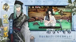 Screenshot 3: Edge of Awakening | Japanese