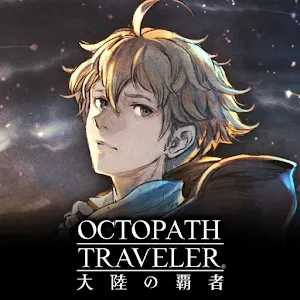 Octopath Traveler: Champions of the Continent | Japanese
