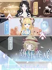Screenshot 13: A-list Dairy