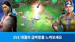 Screenshot 7: 커맨드 앤 컨커 : 라이벌