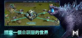 Screenshot 2: Godzilla x Kong: Titan Chasers