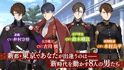 Screenshot 13: Koihana Bakumeiroku