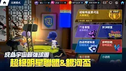 Screenshot 4: 職業棒球 超級明星