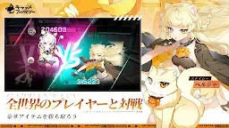 Screenshot 22: 貓之城 | 日版