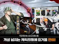 Screenshot 20: Bleach: Immortal Soul | Korean