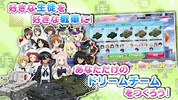 Screenshot 9: Girls and Panzer | Japanese