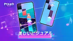 Screenshot 14: ピアノビート：リズムスターズ