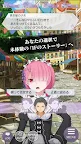 Screenshot 14: Re:Zero Lost in Memories | Jepang