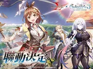 Screenshot 8: Langrisser Mobile | Traditional Chinese