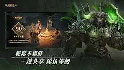 Screenshot 5: Dragonheir: 龍息神寂