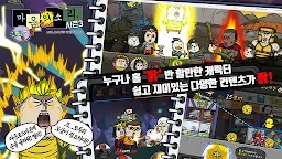 Screenshot 17: 心靈的聲音 (0NAVER WEBTOON版)