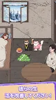Screenshot 10: Annoying Puzzle Game