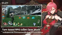 Screenshot 10: Rememento: White Shadow