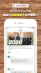 Screenshot 4: K4カンパニー公式アプリ「K4社内報」
